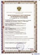 Официальный сайт Денас denaspkm.ru ДЭНАС-ПКМ (Детский доктор, 24 пр.) в Пензе купить